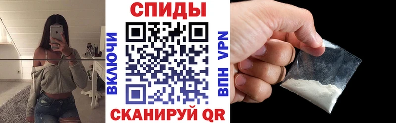 АМФ Розовый  MEGA онион  Новоржев 