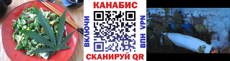 Печенье с ТГК конопля  Новоржев 