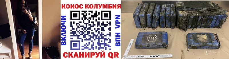 Cocaine FishScale  наркотики  блэк спрут tor  Новоржев 