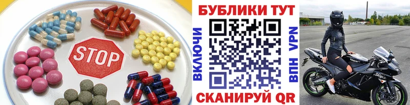 где можно купить наркотик  Новоржев  Экстази 280мг 