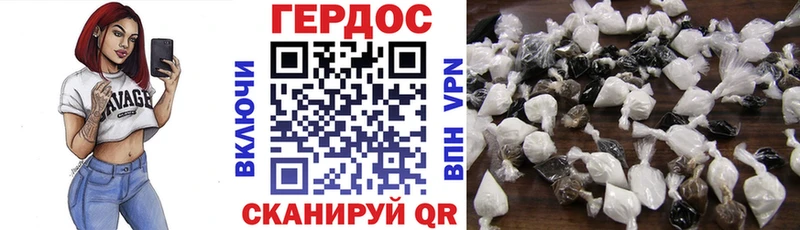 ГЕРОИН гречка  мега как зайти  Новоржев 