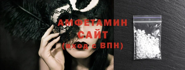 бутик Новокубанск