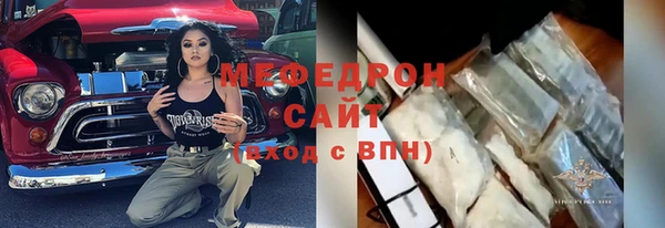 первитин Чердынь