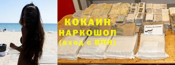 кокаин VHQ Дмитриев