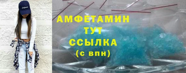 спиды Чегем