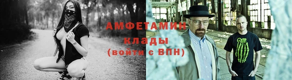 бутик Новокубанск