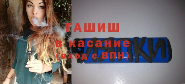 стафф Новодвинск