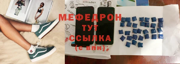 мескалин Нягань