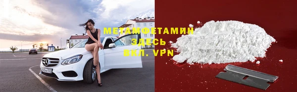 spice Нязепетровск