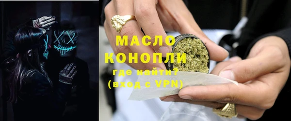 бутик Новокубанск