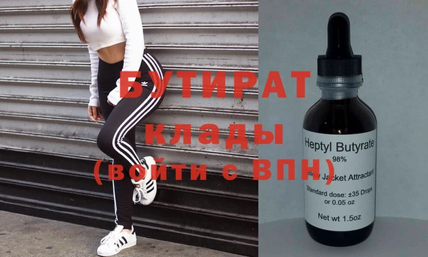 стафф Новодвинск