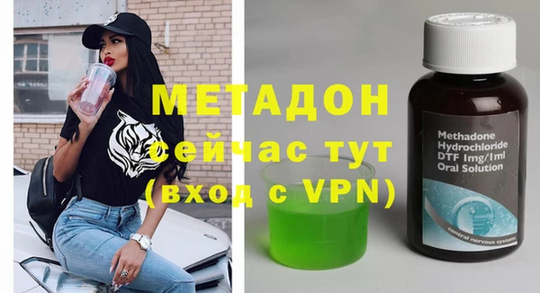 не бодяженный Дмитров