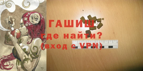 бутик Новокубанск