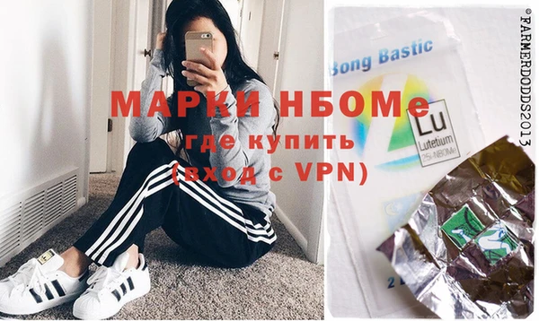 ешки Новозыбков