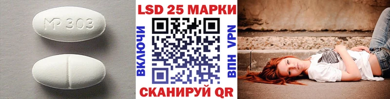 blacksprut зеркало  наркотики  Новоржев  LSD-25 экстази ecstasy 