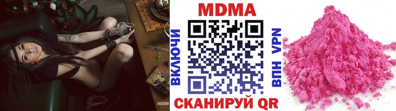 МДМА VHQ  блэк спрут ТОР  Новоржев 