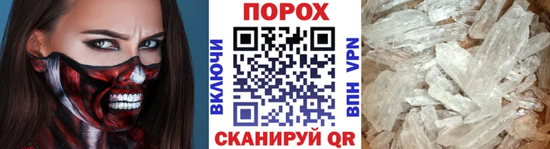 Первитин витя  ссылка на мегу ссылка  Новоржев 