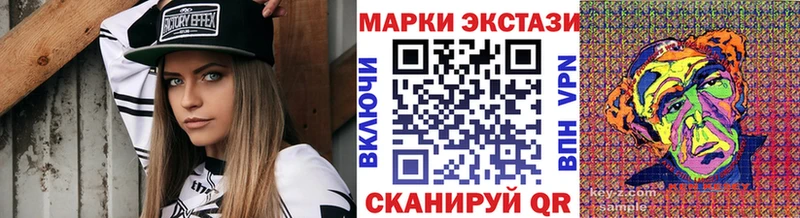 Марки 25I-NBOMe 1,5мг  Новоржев 