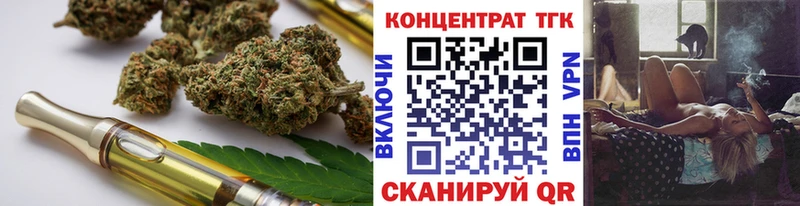 ТГК THC oil  наркота  Новоржев 